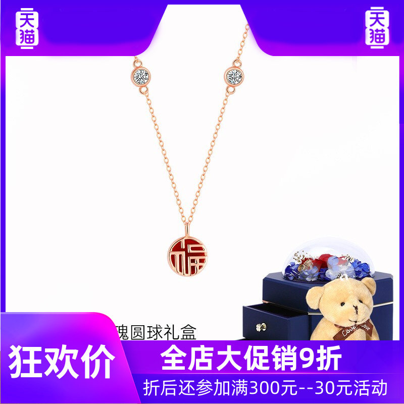 96施华世洛奇本命年轻奢小众锁骨链 灵运宝项链