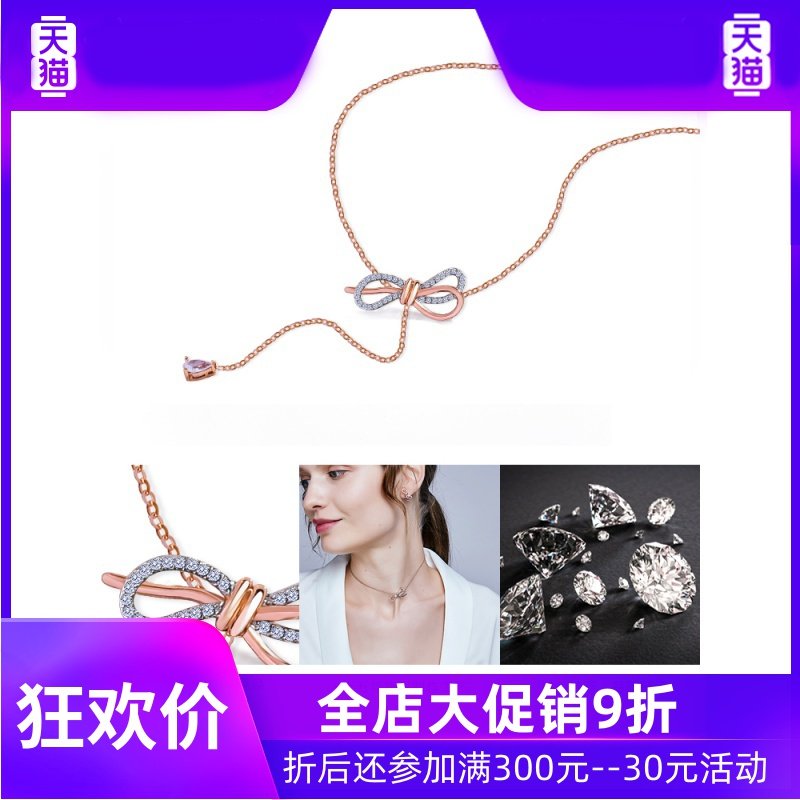 采用施华元素洛世奇蝴蝶结女锁骨链 灵运宝项链