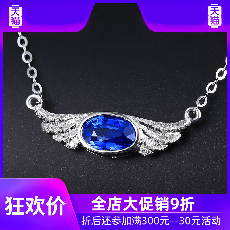 yl 0.67克拉蓝宝石女彩宝现货锁骨链 灵运宝项链