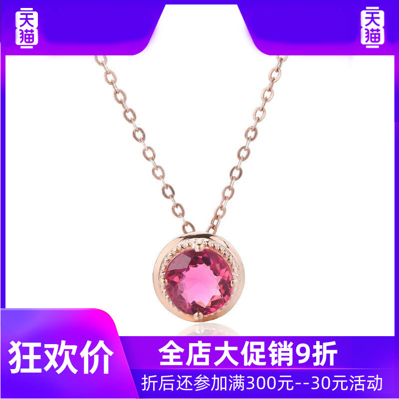欧蜜拉轻奢品牌18k 灵运宝项链