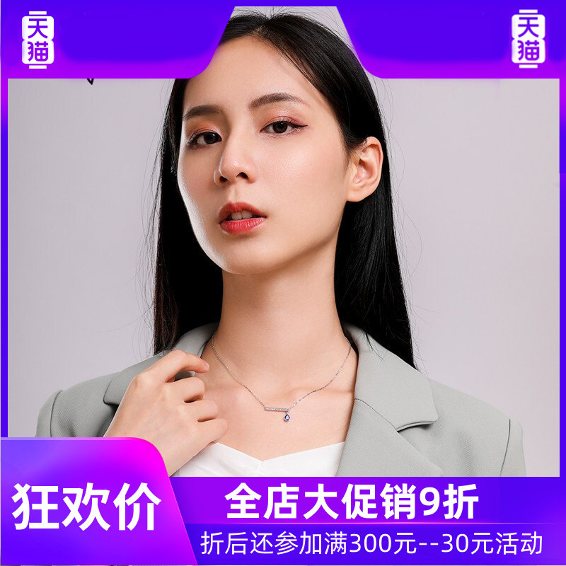 施华世洛奇眼泪ins冷淡风女锁骨链 灵运宝项链