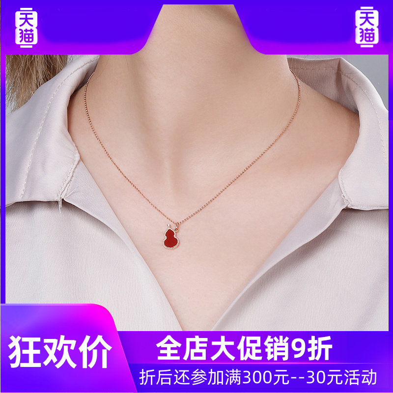 28818k金红玉髓玛瑙子福禄双至吊坠 灵运宝项链