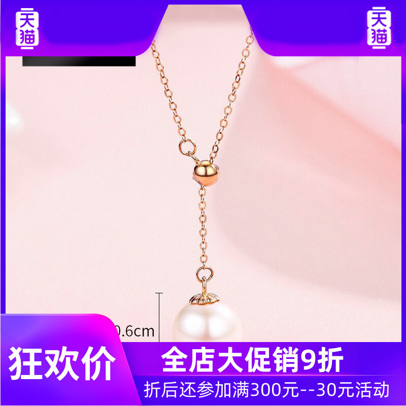 铂帝亚18k 灵运宝项链