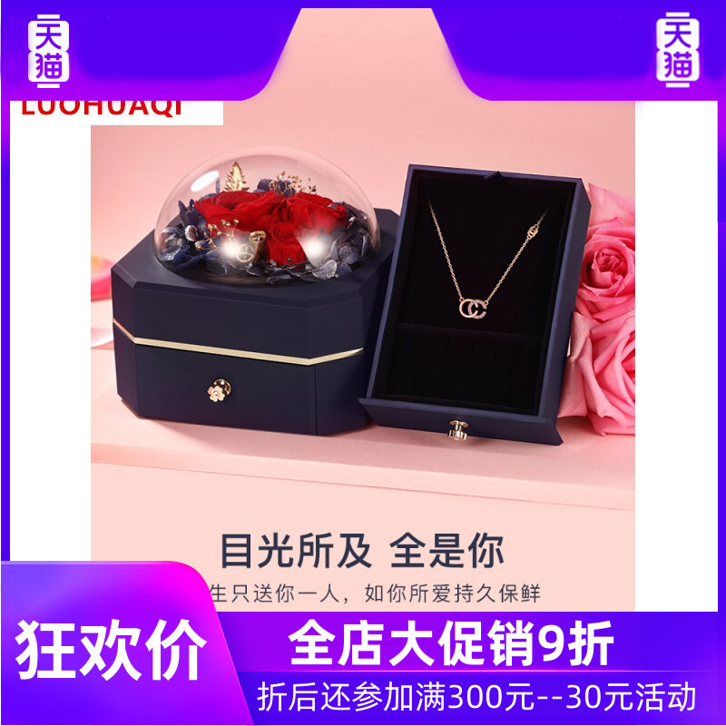 洛华琦彩金项链女银轻奢感锁骨链 灵运宝项链