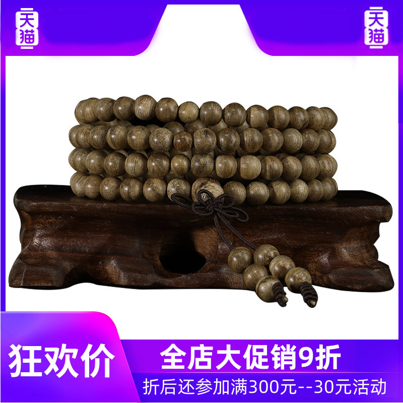 【清香淡雅】巴布亚沉香佛珠6mm手链 灵运宝佛珠/念珠