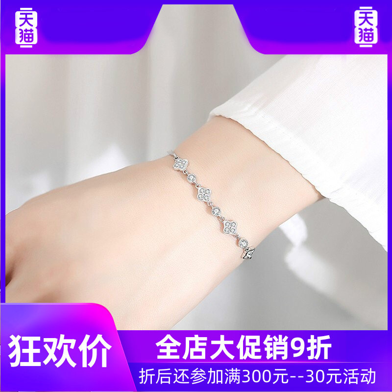 卓尼萱四叶草女925银简约抖音网 灵运宝手链