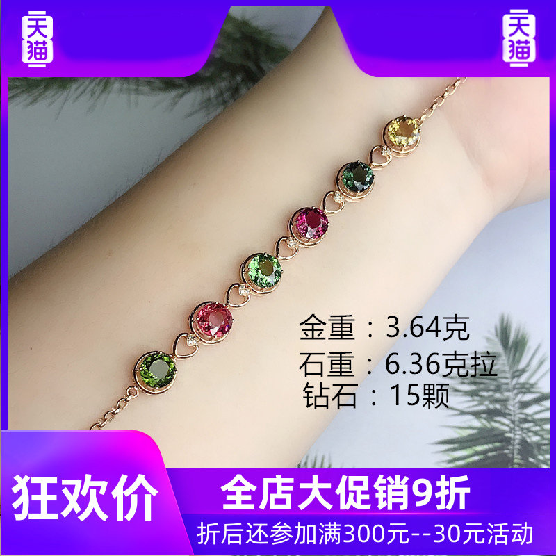 598sl巴西天然彩色碧玺手链女项链 灵运宝手链