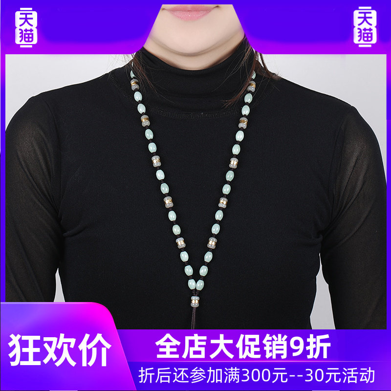 3和田玉手编米珠挂件绳子男项链 灵运宝项链