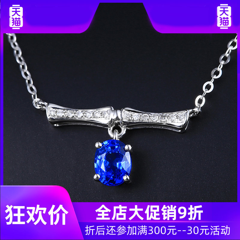 yl 0.47克拉蓝宝石女彩宝现货锁骨链 灵运宝项链