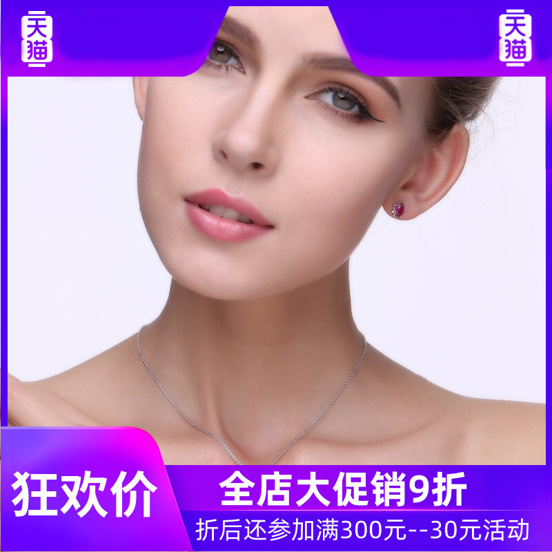 洛岚卡925 45cm 灵运宝项链