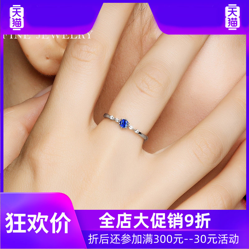 13天然蓝宝石女18k金定制镶嵌戒指 灵运宝戒指/指环