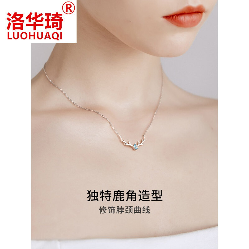 洛华琦一鹿路有你999 灵运宝项链