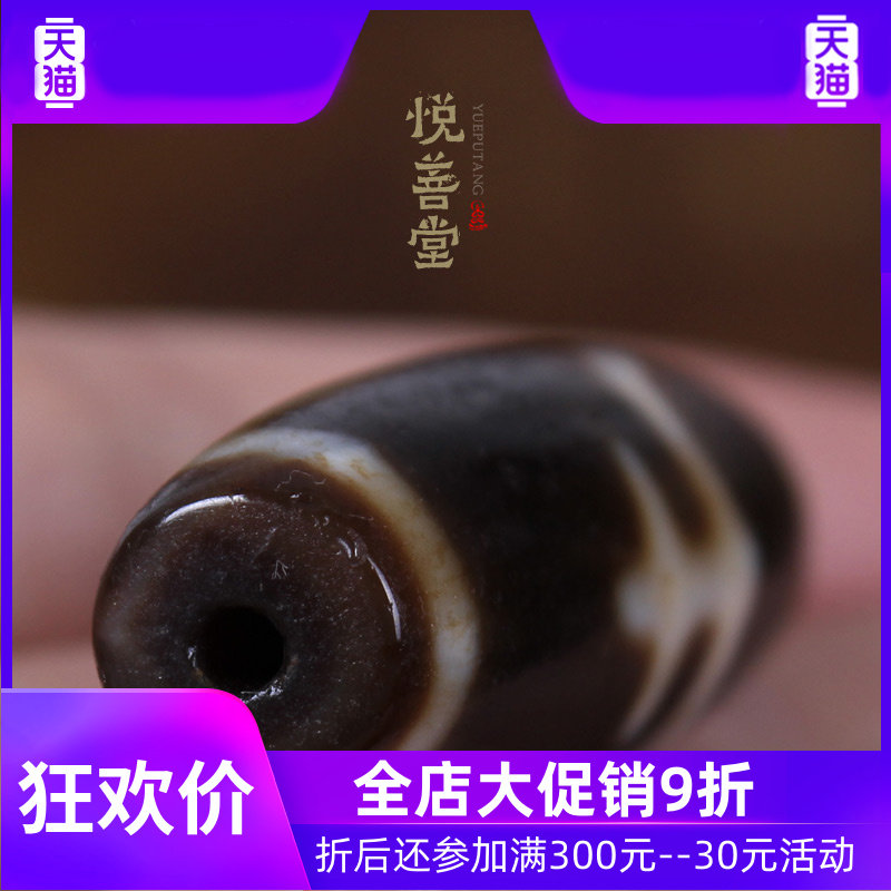 原矿西藏宝瓶老天珠至纯老矿配手串 灵运宝手串/宝珠