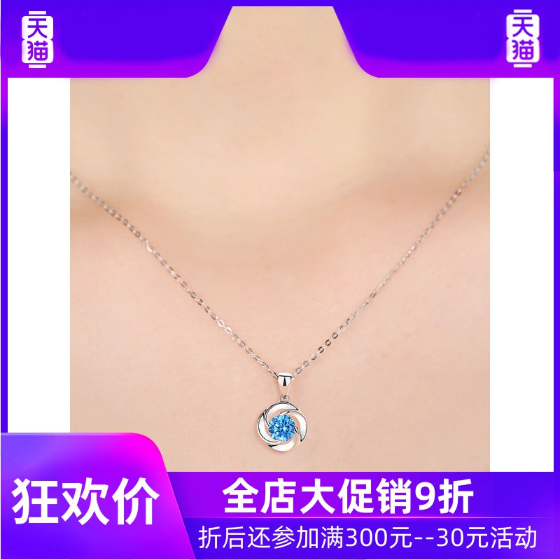 18k金四叶草气质海洋之心锁骨链 灵运宝项链