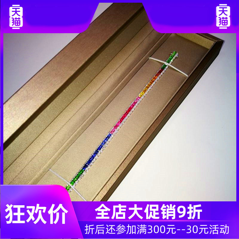 85公主方形彩色奢华款18k白金手链 灵运宝手链