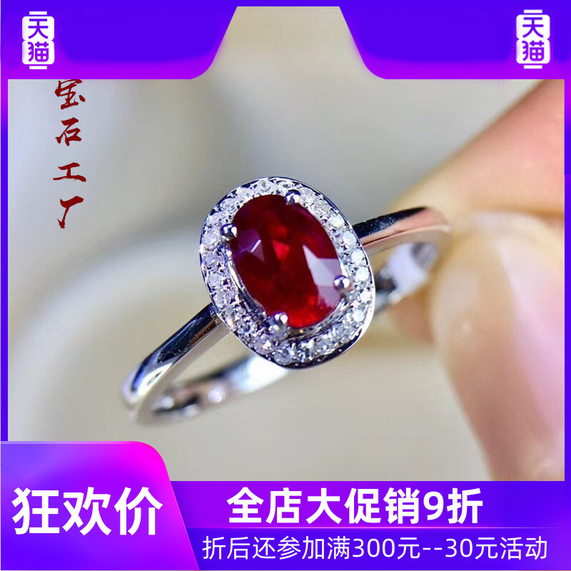 s925纯银镀18k白金镶嵌女简约天然 灵运宝戒指/指环