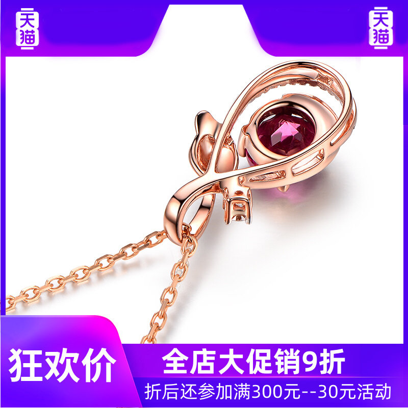 521.10克拉红碧玺18k金镶彩色配链 灵运宝项坠/吊坠