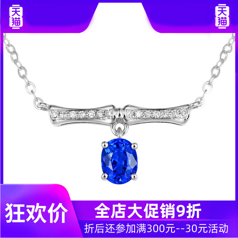 yl 0.47克拉蓝宝石女彩宝现货锁骨链 灵运宝项链