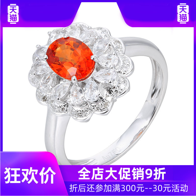 yl 1.28克拉彩色蓝宝石女款彩宝戒指 灵运宝戒指/指环