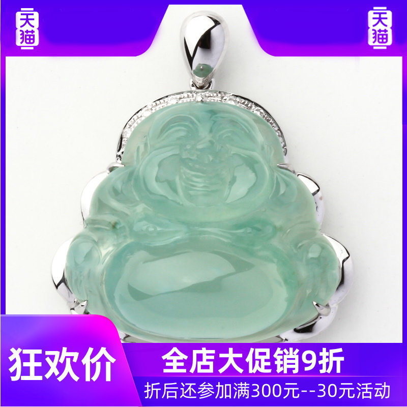 271f12冰种晴底翡翠佛公吊坠女玉坠 灵运宝项坠/吊坠