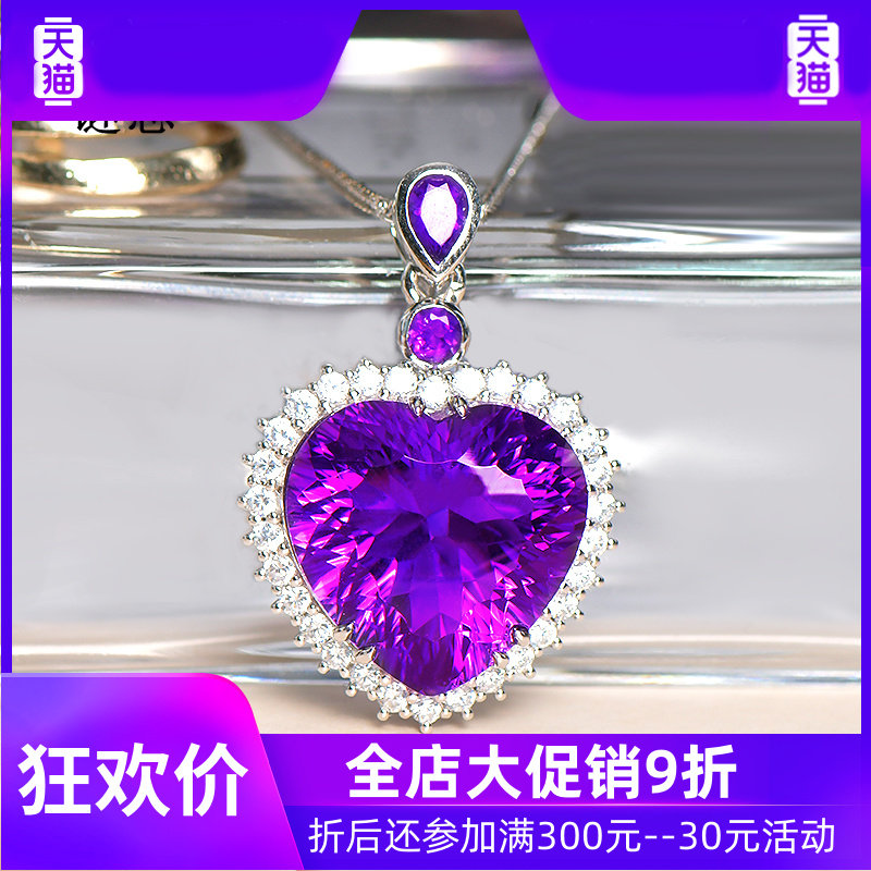 谜恋天然紫水晶 灵运宝项坠/吊坠