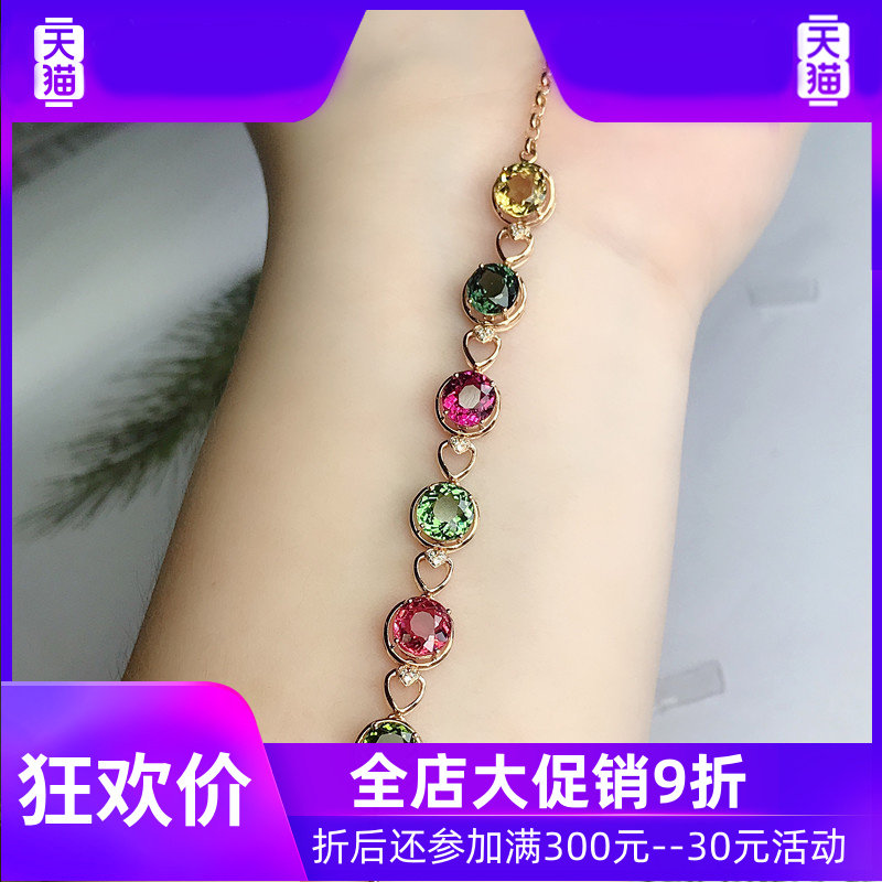 598sl巴西天然彩色碧玺手链女项链 灵运宝手链