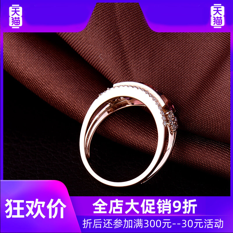 501 1.7克拉粉红碧玺女玫瑰色戒指 灵运宝戒指/指环