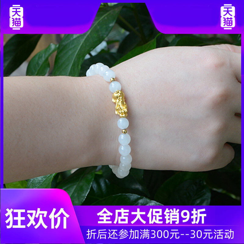 【年货节】she century天然3d手链 灵运宝手链