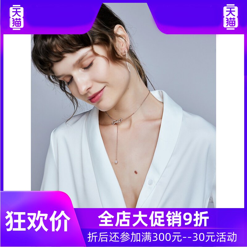 采用施华元素洛世奇蝴蝶结女锁骨链 灵运宝项链