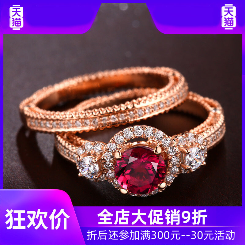 蜜安琪0.95 ~ 1.71克拉鸽血红戒指 灵运宝戒指/指环