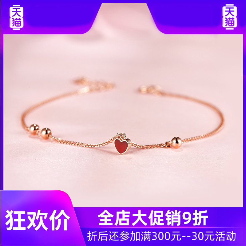 19918k金手链女士玫瑰金彩金孔雀石 灵运宝手链