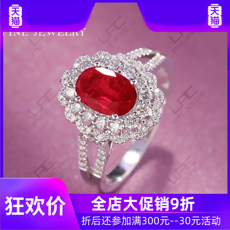 13天然鸽血红女18k金镶嵌彩色戒指 灵运宝戒指/指环