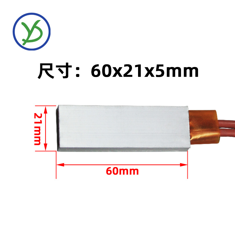 12~220V绝缘恒温PTC陶瓷发热片板体空气电加热器配件 60*21可定制