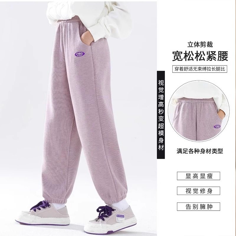 女童裤子2025秋冬新款儿童冬装休闲运动裤女孩秋冬加绒卫裤中大童,淘宝优惠券,粉丝福利购,淘宝优惠卷