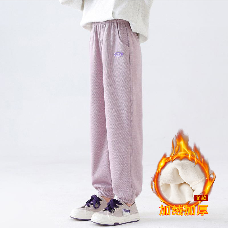 女童裤子2025秋冬新款儿童冬装休闲运动裤女孩秋冬加绒卫裤中大童,淘宝优惠券,粉丝福利购,淘宝优惠卷