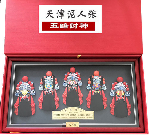 泥人张正品五虎上将五路财神天津北京特色送老外中国风京剧脸谱彩 - 图2