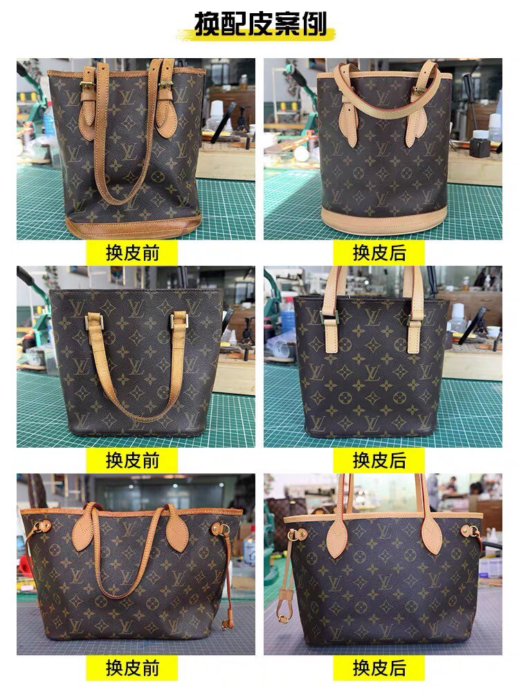 Luxury bag repair and modification LV replacement leather bag renovation cleaning care replacement lining repair hardware zipper repair