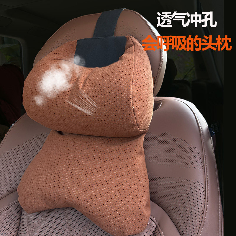 Axivy汽车头枕可调节高车用靠枕护颈枕车用枕头一体运动座椅竖绑,淘宝优惠券,粉丝福利购,淘宝优惠卷