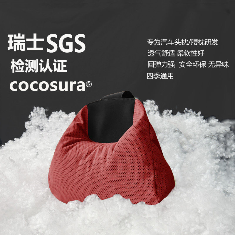 Axivy汽车头枕可调节高车用靠枕护颈枕车用枕头一体运动座椅竖绑,淘宝优惠券,粉丝福利购,淘宝优惠卷