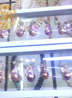 天然巴洛克珍珠强光吊坠