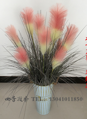 芦苇摆件插干花装饰品狗尾巴草