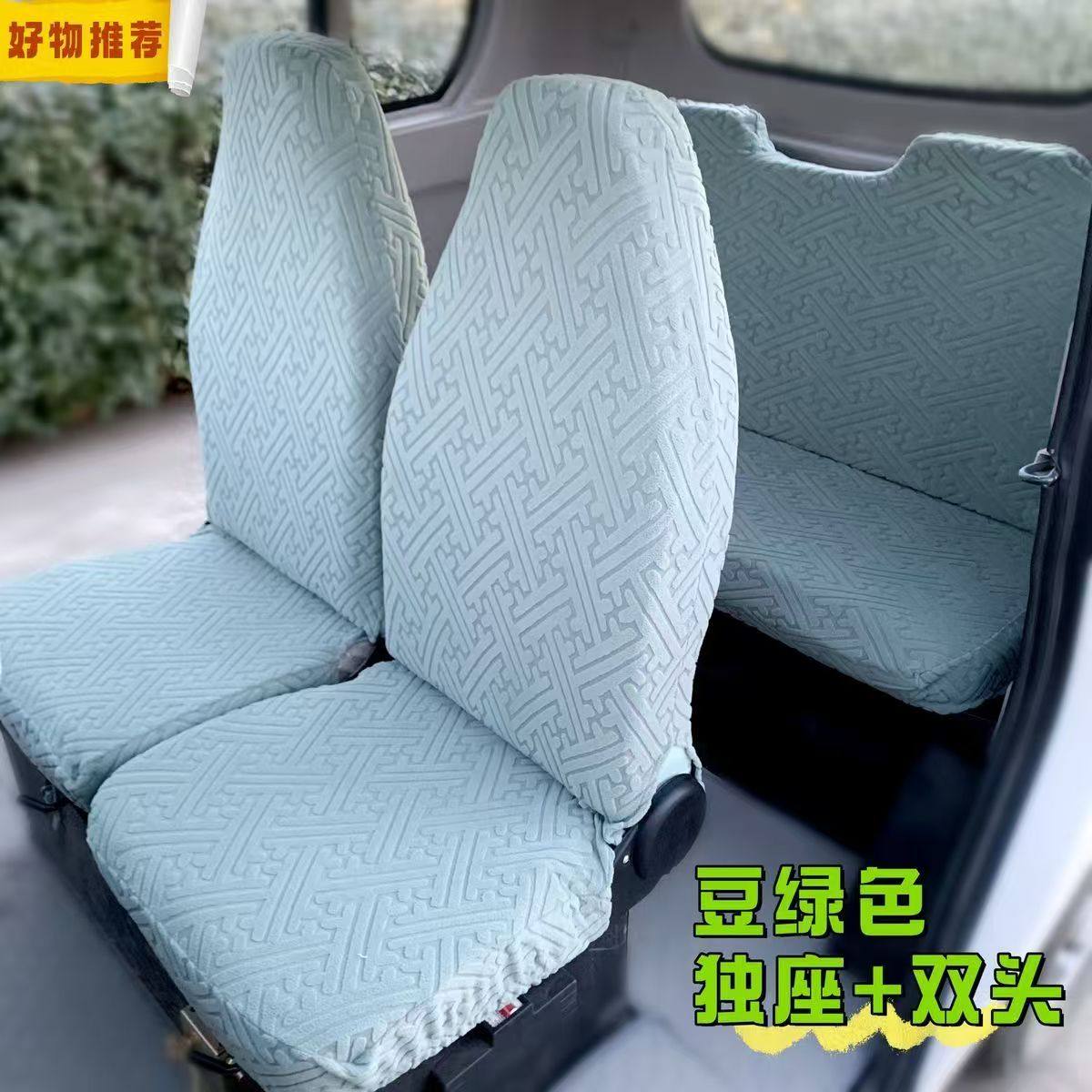 电动三四轮车原厂电轿车座垫套四季通用全包座套垫柠檬盛昊金鹏,淘宝优惠券,粉丝福利购,淘宝优惠卷