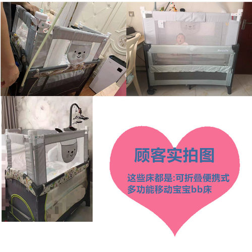 定制床围栏婴儿可折叠宝宝bb床实木拼接可移动摇篮床加高护栏定做 - 图0