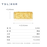 [Pre-Sale] серия гаджетов TSL Xie Ruilin Gold Transfer Pearl Six персонажей Mantra 3D Hard Gold XJ981-982