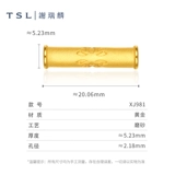 [Pre-Sale] серия гаджетов TSL Xie Ruilin Gold Transfer Pearl Six персонажей Mantra 3D Hard Gold XJ981-982