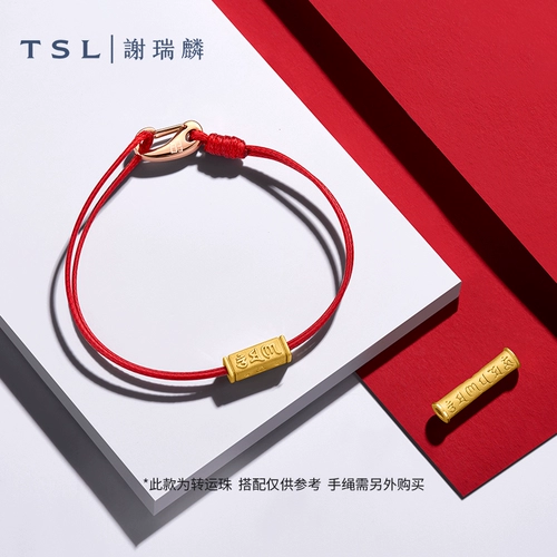 [Pre-Sale] серия гаджетов TSL Xie Ruilin Gold Transfer Pearl Six персонажей Mantra 3D Hard Gold XJ981-982