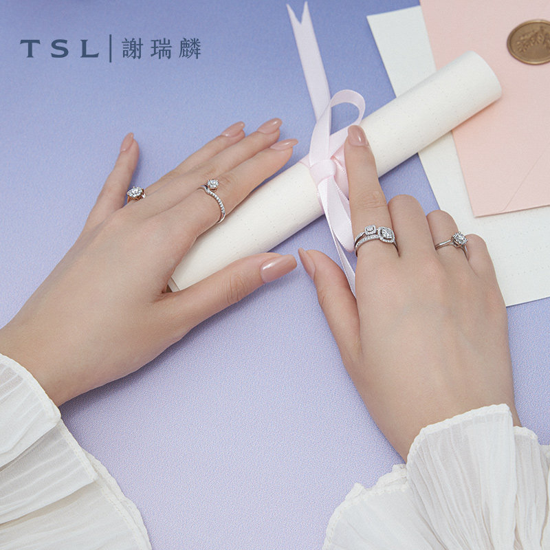 tsl谢瑞麟星之光系列爱唯一戒指 TSL谢瑞麟手饰