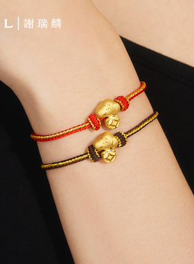 【百亿补贴】TSL谢瑞麟SNOOPY史努比黄金转运珠手绳X5336-X5337