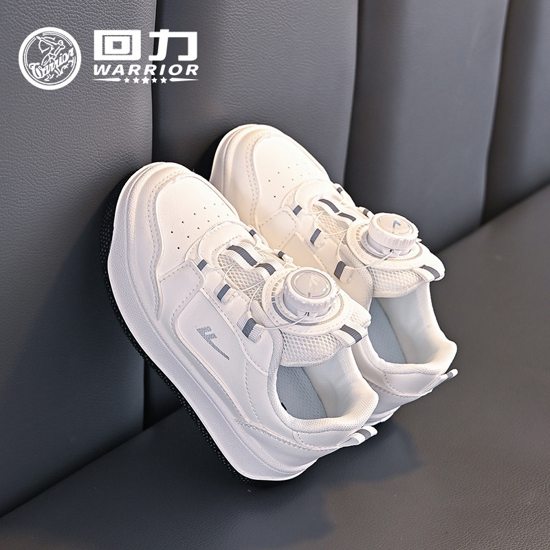 回力童鞋儿童板鞋2026春季新款男童休闲鞋女童软底透气网鞋运动鞋,淘宝优惠券,粉丝福利购,淘宝优惠卷