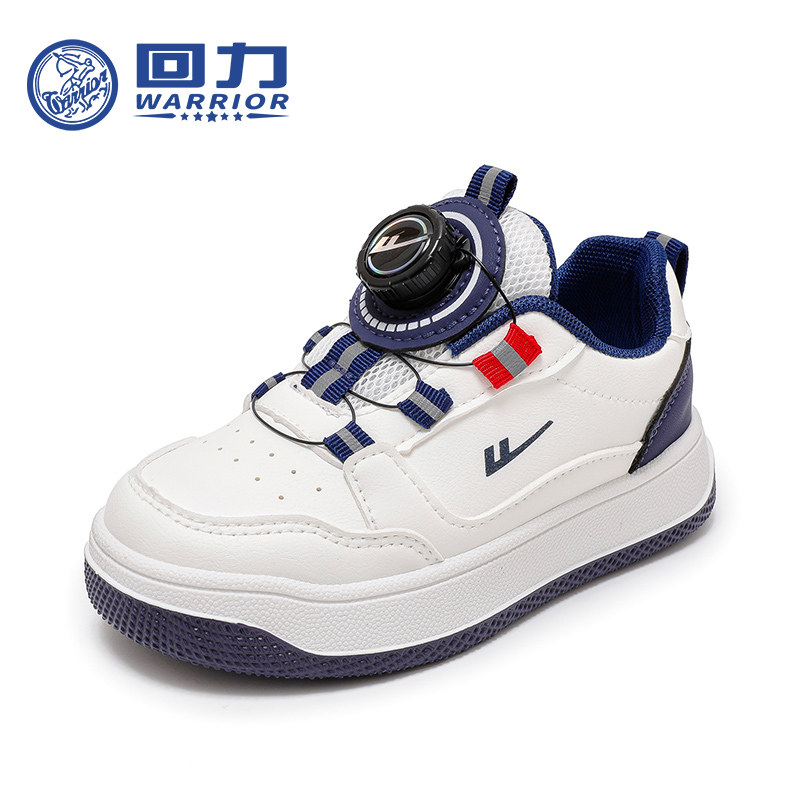 回力童鞋儿童板鞋2026春季新款男童休闲鞋女童软底透气网鞋运动鞋,淘宝优惠券,粉丝福利购,淘宝优惠卷